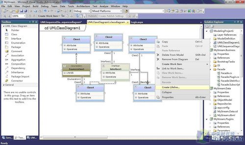 微软Visual Studio 2010 敏捷特性解析