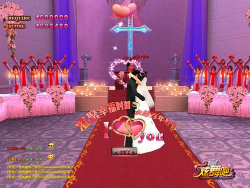 《炫舞吧》虚拟的婚礼一样浪漫_湖北3C媒体库