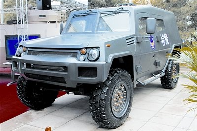 2010北京警用装备展全名为第五届中国国际警