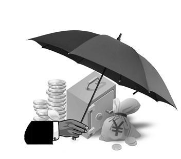 人民银行武汉分行行长:款保险制度或将出台