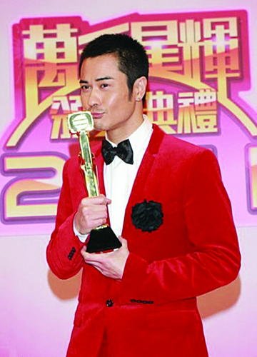 <em>郑嘉颖</em>个人资料及<em>照片</em> <em>郑嘉颖</em>夺视帝亲吻奖杯