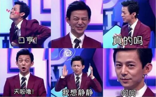 小沈龙奋斗史脱口秀台词,小沈龙脱口秀奋斗史台词全部