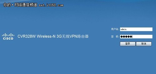 3G无线VPN路由器 思科CVR328W首发评测
