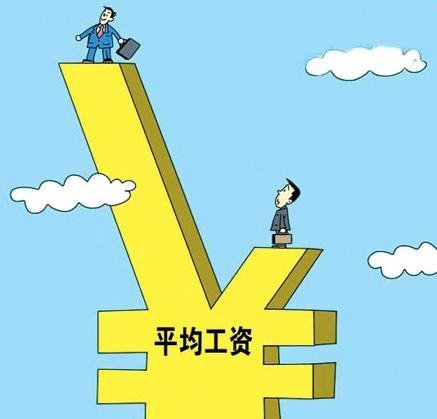 人均存款3.27万:不活在数字里的中国