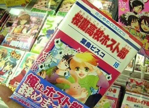 《樱兰高校男公关部》第二季动画制作确定