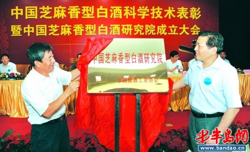 山东白酒品牌排行_“黄河入海”酒品牌发布会在山东东营举行(2)