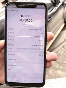 武汉男子花7580元买情趣退货要求却遭内衣拒的片子套套商家图片