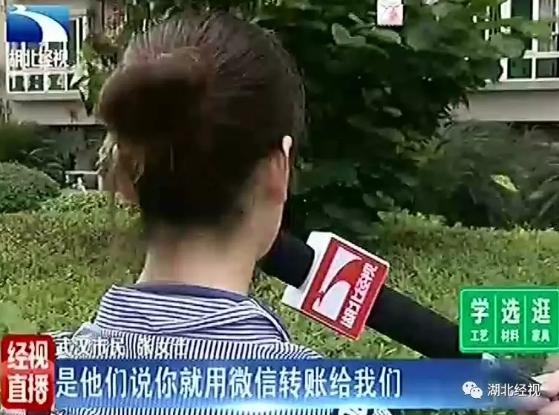 女子遭不雅照逼债:借贷被套路,钱逾期未还遭不雅照威胁