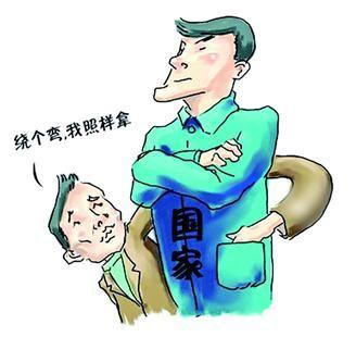 黄石民政局一主任受贿 致4家福利企业骗税505