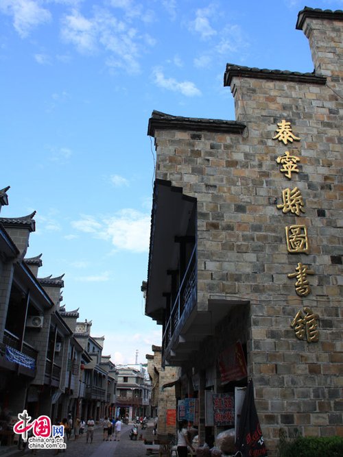 感受福建泰宁尚书第 明清气质的文化古城_旅游