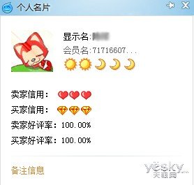 买黄金去哪个网站 84131486.jpg