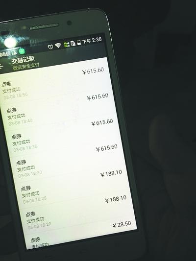 车辆登记证书_收入支付信息登记