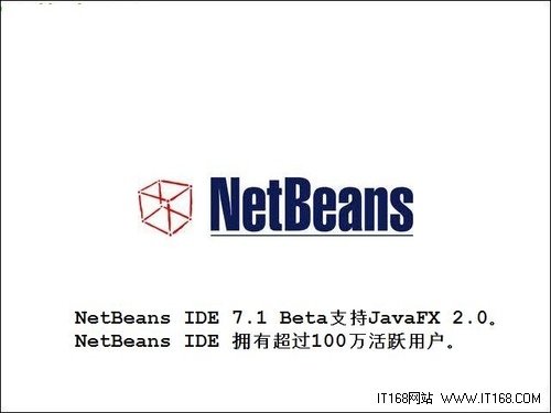 java开发领域2011年度热点回顾与展望