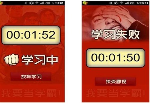 手机应用掀武汉造富运动 每年催生百亿商机