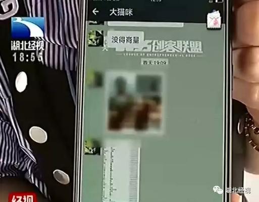 女子遭不雅照逼债:借贷被套路,钱逾期未还遭不雅照威胁