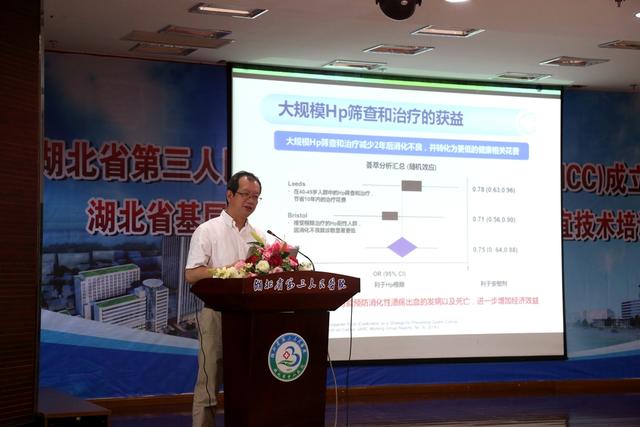 武汉首个消化道肿瘤防治中心在省中山医院成立