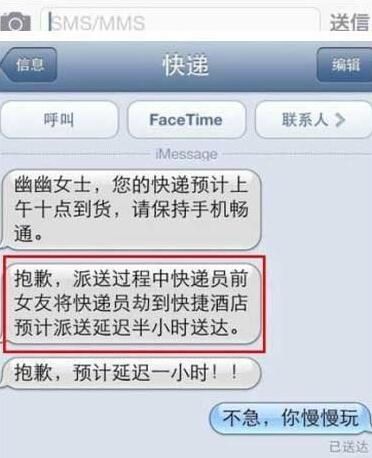京东快递员收入_快递员自曝收入