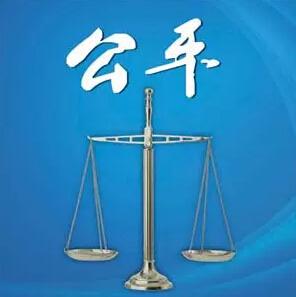 湖北省政府发话 各政府部门 不得 干这18件事_