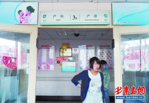 生孩子发补贴?骗你不商量!