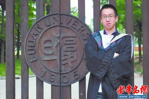 复旦遭室友投毒研究生去世