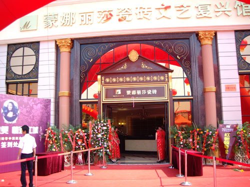 爱家团江城淘第一期 大武汉家装寻宝记_家居