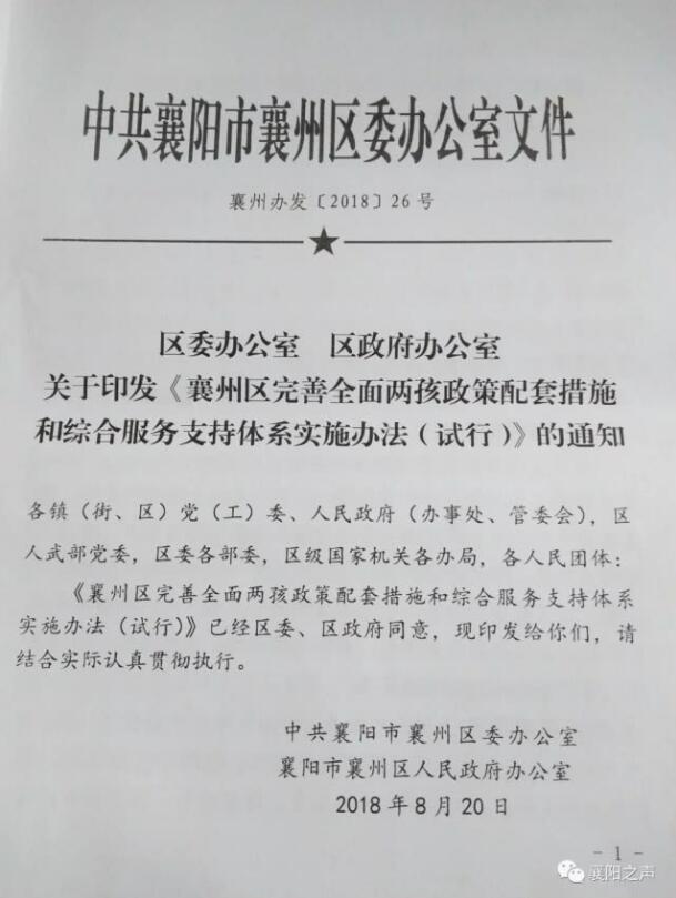 湖北人口出生率_17年末中国总人口达13.9亿 人口出生率12.43(2)