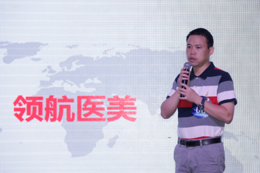 “移动医疗-未来已来”——第30期光谷.青桐汇