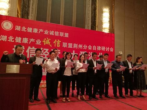 荆州诚信联盟单位给环卫工人献爱心 传递正能量