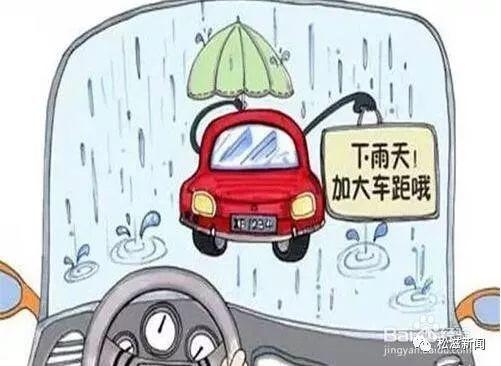 突发！荆州两车相撞巴士落河 群众热心施援