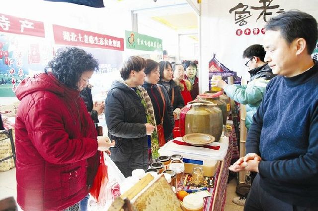 宜昌第三届新春年货展会开幕 养生新品纷纷亮