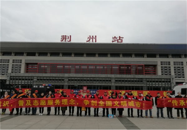 湖北省《志愿服务条例》集中宣传活动12月1日