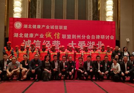 荆州诚信联盟单位给环卫工人献爱心 传递正能量