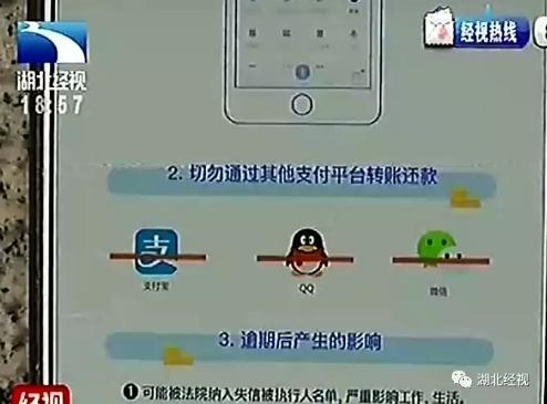 女子遭不雅照逼债:借贷被套路,钱逾期未还遭不雅照威胁