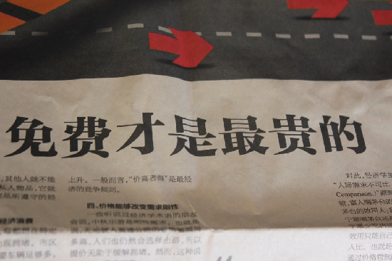 immediacy,escalating 1. immediacy 用我的语言来说,就是比别人早得到的权利,时效性.