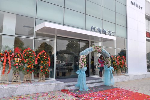 阿斯顿 马丁汽车标志为一只展翅飞翔的大鹏,分别注有阿斯顿高清图片
