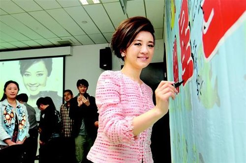 图文:许戈辉金报上演"名人面对面"