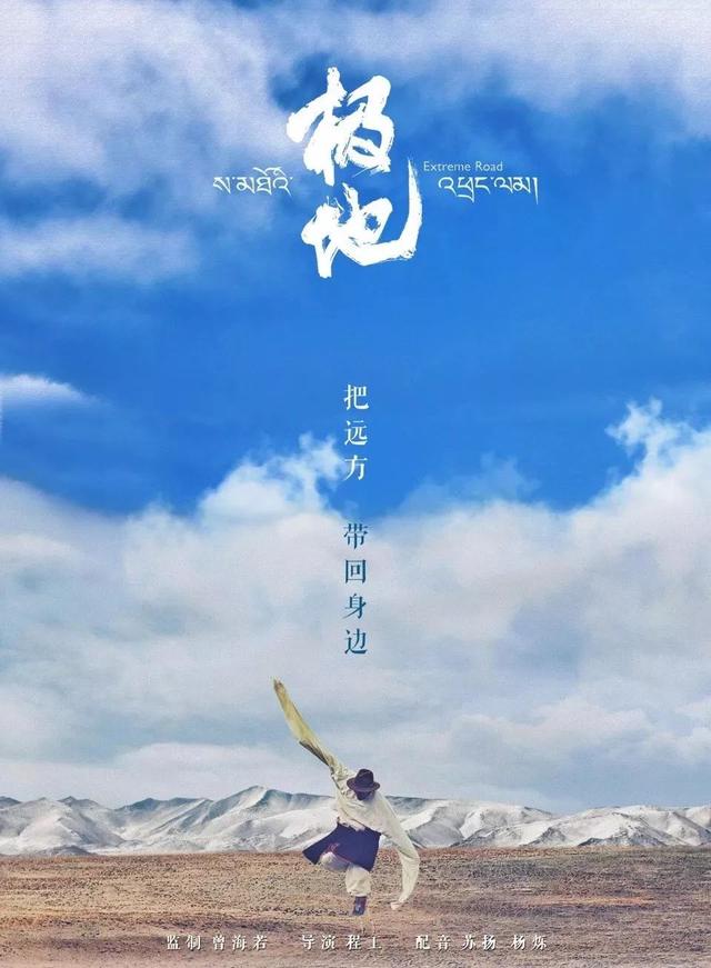 被影视综艺带火的旅行地 看完想立即出发(图)