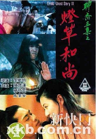 专访肉蒲团导演:以后还可看4D情欲片(组图)_娱