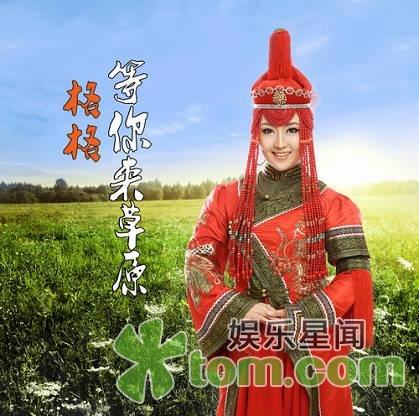 等你来草原简谱_草原花开等你来简谱(3)