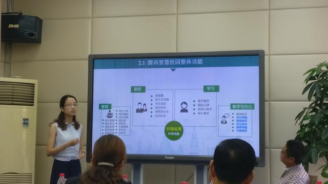 武汉青山区与腾讯达成战略合作 共建“智慧校园”