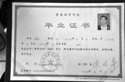 武汉gdp_2004年武汉gdp(3)