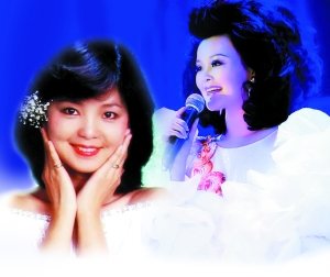 轻风邓丽君 60696131.jpg