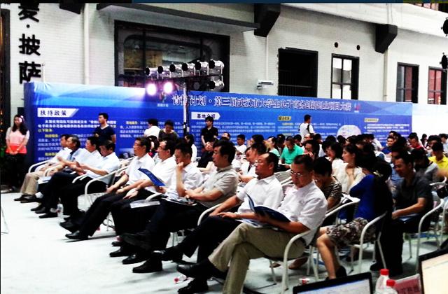 第三届武汉大学生电子商务创业创新大赛隆重启