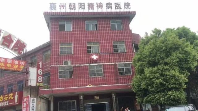 湖北一精神病医院发生凶案 女患者掐死同房病
