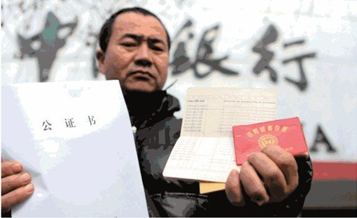 8旬老母离逝 独子<em>继承财产</em>需出具外婆死亡证明