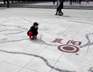 大楚襄阳-腾讯湖北频道
