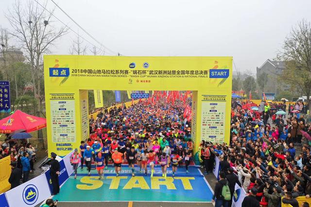 奥运冠军领跑武汉“山马” 3000名选手奔走山区“最美公路”