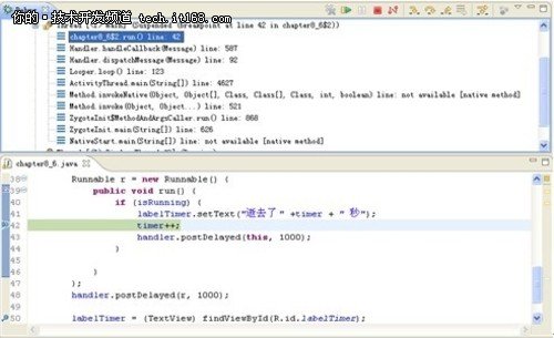 Android多线程:Looper和HandlerThread