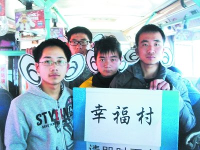 武汉90后学子公交车上举牌报站 关注聋人出行