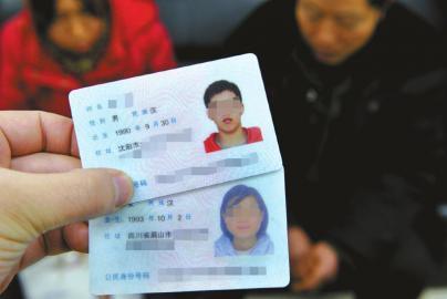 小王的父母将两人的身份证收缴后,以为他们不会再跑,想不到两人又失踪